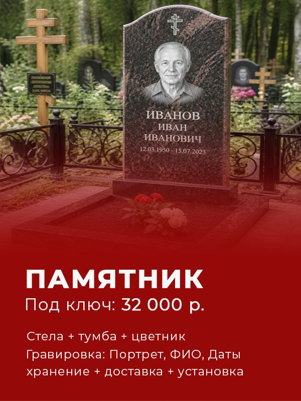 Копия Копия Пример акции